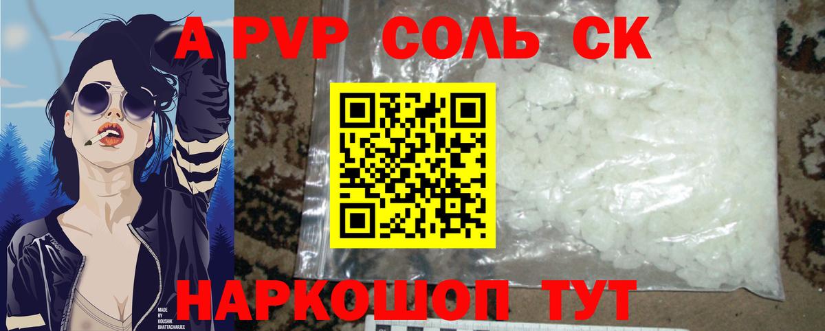 А ПВП VHQ Ковров