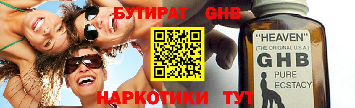 ГАШИШ  МЕТАМФЕТАМИН  Ковров  NBOMe  Экстази  APVP СК   Каннабис  Вход с VPN  Меф кристаллы 