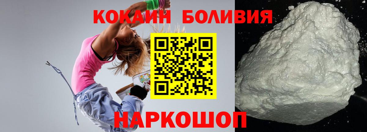 КОКАИН FishScale Ковров
