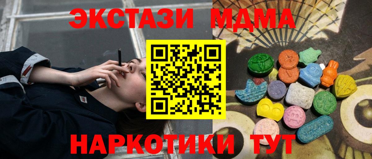 Экстази бентли  Ecstasy louis Vuitton  Ecstasy  Вход с VPN  Ковров 