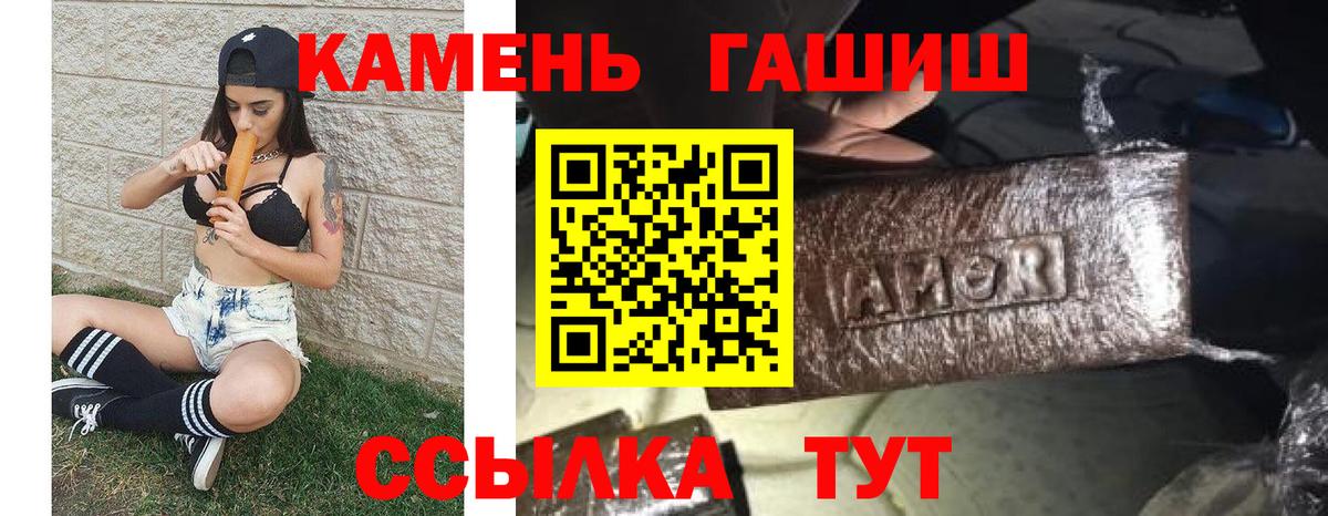 Гашиш hashish  ГАШ Изолятор  Ковров  Вход с VPN 