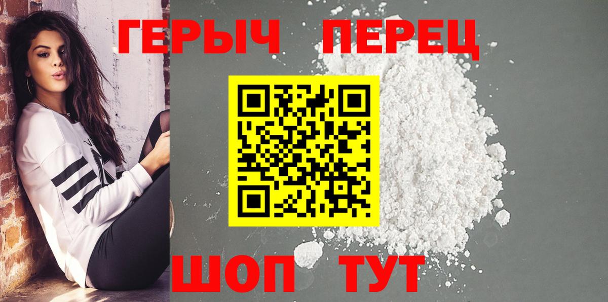Героин афганец  Вход с VPN  Ковров 