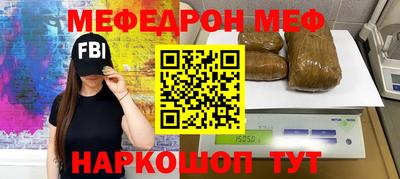 ALPHA-PVP Гусь-Хрустальный