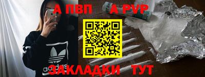 а пвп мука Гусев