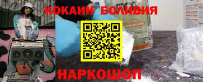 бошки Донецк