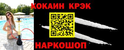ALPHA-PVP Гусь-Хрустальный
