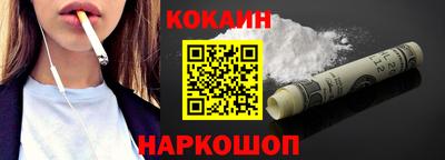 spice Донской