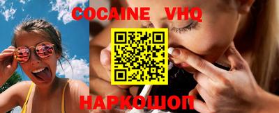 бошки Донецк