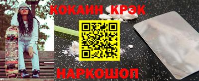 а пвп мука Гусев