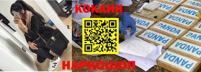 марихуана Гусиноозёрск