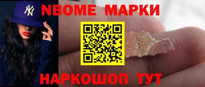 spice Донской