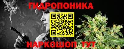 марихуана Гусиноозёрск
