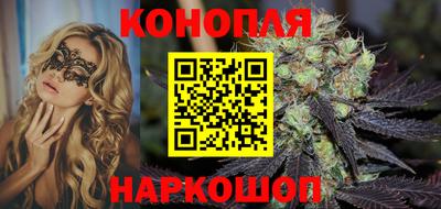 марихуана Гусиноозёрск