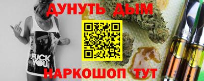 а пвп мука Гусев