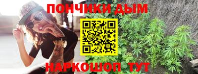 бошки Донецк