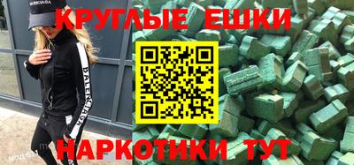 ALPHA-PVP Гусь-Хрустальный