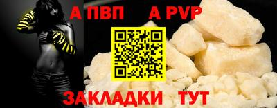 а пвп мука Гусев