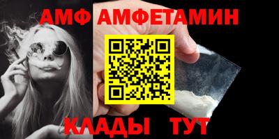spice Донской