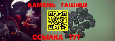 марихуана Гусиноозёрск
