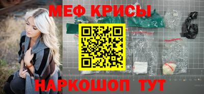 а пвп мука Гусев