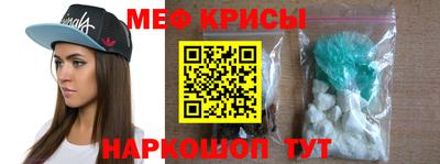ALPHA-PVP Гусь-Хрустальный