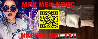 а пвп мука Гусев