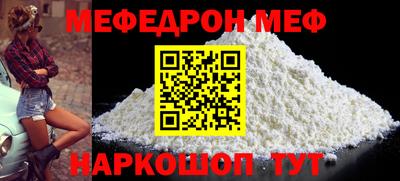 ALPHA-PVP Гусь-Хрустальный