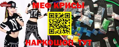spice Донской