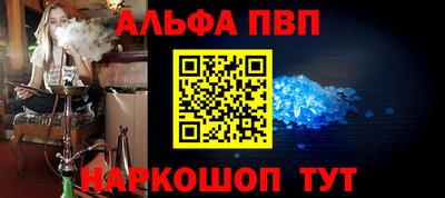 таблы Дубна