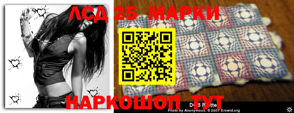 Ковров  ЛСД экстази кислота  Лсд 25 экстази кислота  LSD-25 экстази  Вход с VPN 