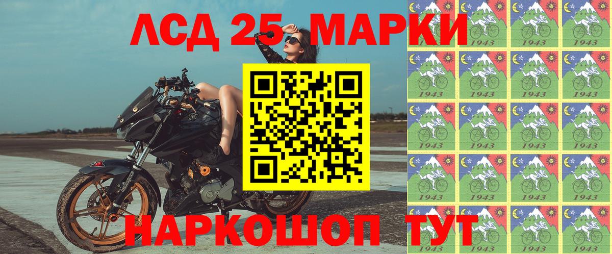 Наркотические марки  Вход с VPN  Ковров  Марки NBOMe 1,5мг 