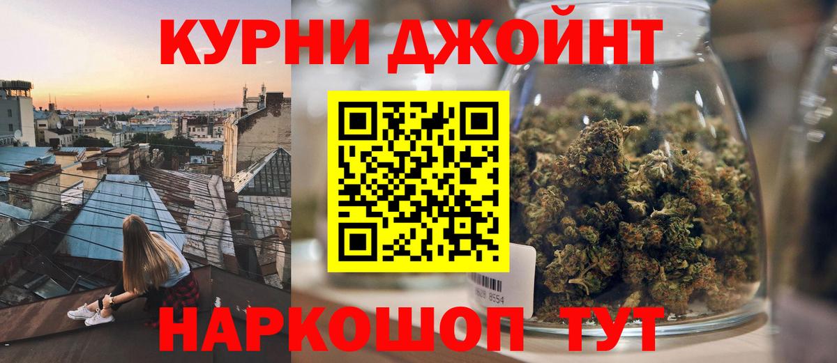 Ковров  Бошки марихуана семена  Шишки марихуана гибрид  Вход с VPN  Канабис планчик 
